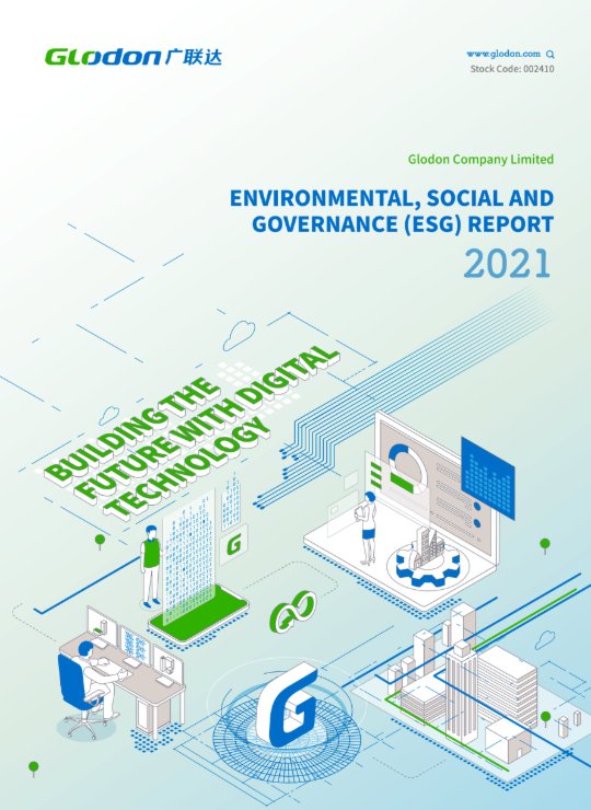 太阳成tyc7111cc2021年环境、社会及管治（ESG）报告(英文版)